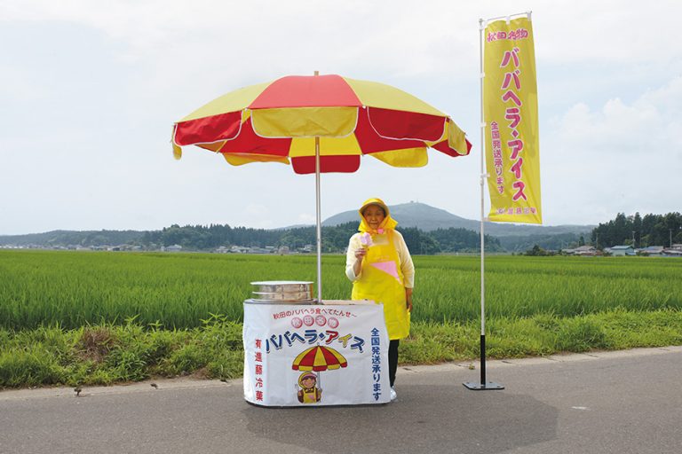 イオンレイクタウン「アイスクリーム博覧会 2018」開催！ご当地アイス&世界のアイスが200種超