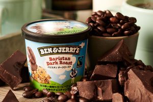 ベン&ジェリーズ 深煎りコーヒーアイス&チョコチャンクの「バリスタンダークロースト」新発売