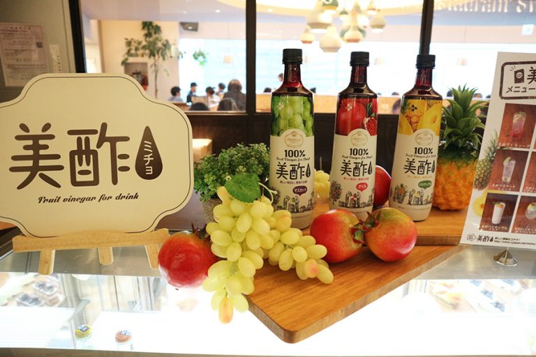 お酢が苦手な方へ　先入観を取っ払って試してみてほしい “ジュースのような果実酢”「美酢（ミチョ）」