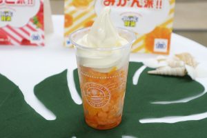 ミニストップ フルーツそのままハロハロ果実氷第2弾！「温州みかん」数量限定販売
