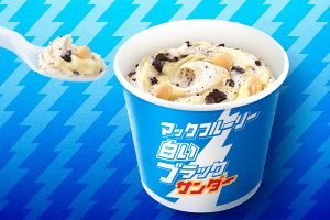 マクドナルド 限定「マックフルーリー 白いブラックサンダー」新発売
