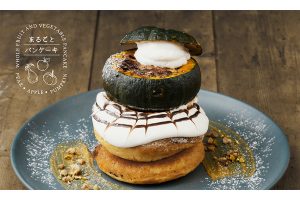 「秋映え」スイーツは “まるごと” かぼちゃ・林檎がのったパンケーキ‼ビブリオテークからインパクト大の月替わり限定パンケーキが登場