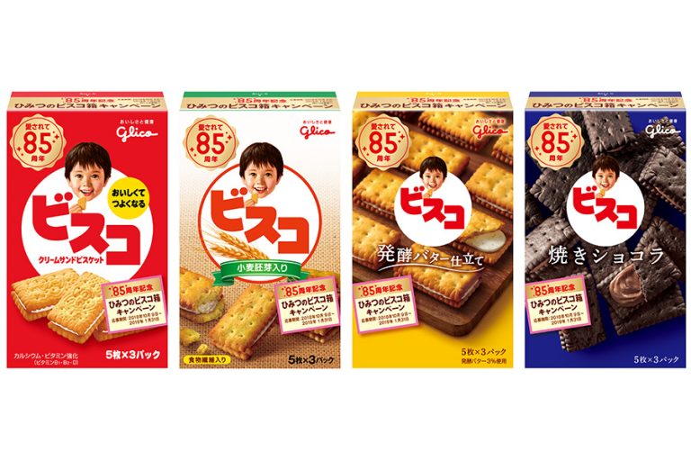 ビスコ85周年！特大「ひみつのビスコ箱」が1,000名様に当たるキャンペーン実施