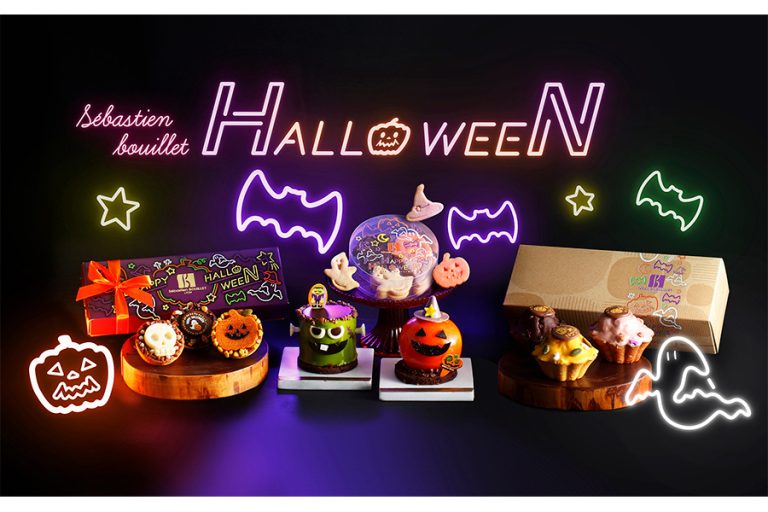 セバスチャン・ブイエから、”ミッドナイトハロウィン”をテーマにハロウィン期間限定のスイーツコレクションが登場！