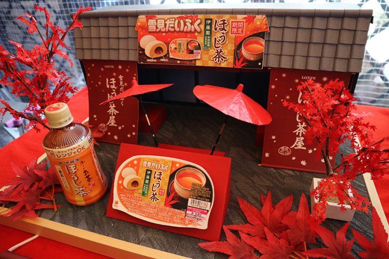 「雪見だいふく ほうじ茶」無料配布！「雪見だいふく茶屋」11/3〜4オープン