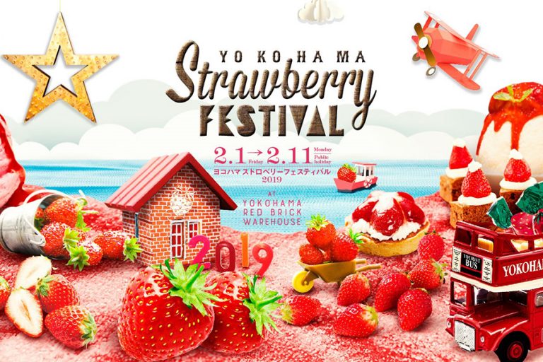 いちごの祭典「Yokohama Strawberry Festival 2019」横浜赤レンガで開催