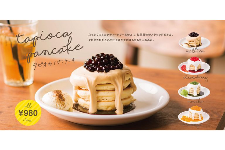カラフルな「タピオカパンケーキ」が新登場！4種のタピオカを使用した2019年“映え”スイーツ