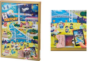 メリーチョコレート 平成振り返りスイーツ「平成ヒストリー」発売