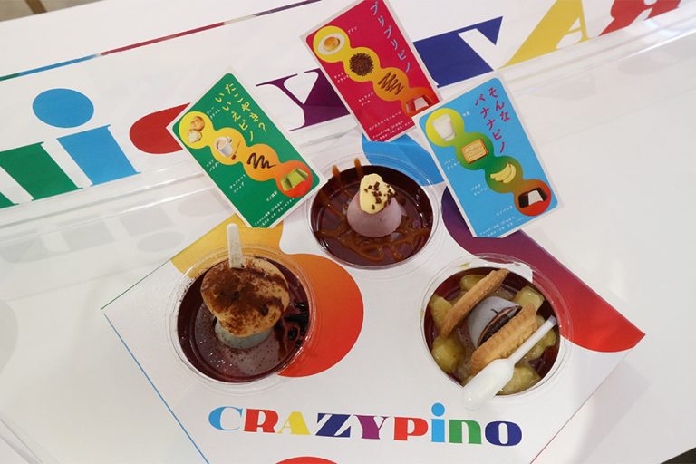 ピノ 期間限定体験型スポット「CRAZYpino STUDIO」オープン　ちょい足しで未知の美味しさを発見！
