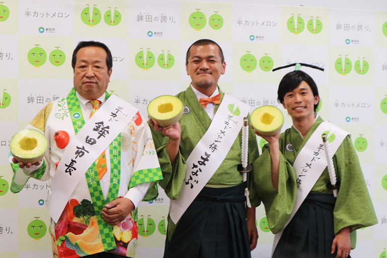 鉾田市出身カミナリがPR「半カットメロン・プロジェクト」 期間限定「半カットメロンスイーツ」販売