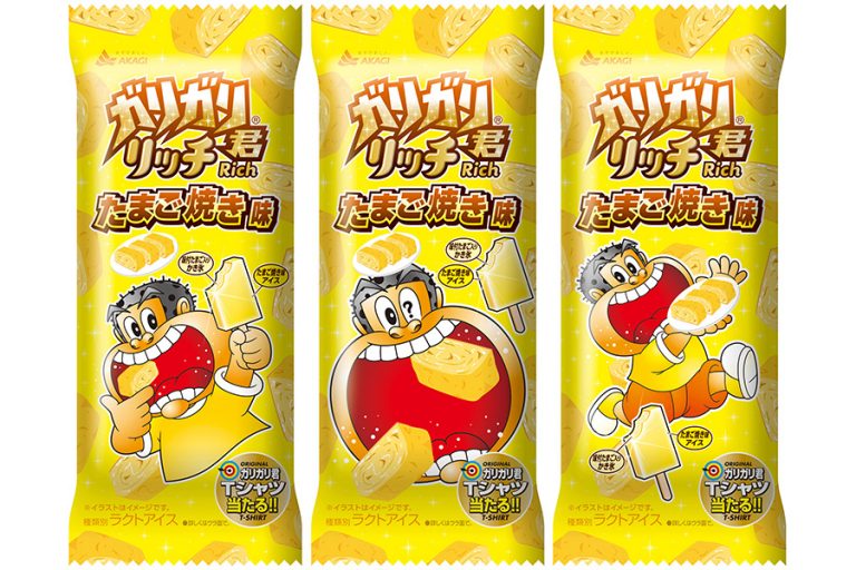 ガリガリ君5年半ぶりの再挑戦　味つきたまご入り「たまご焼き味」新発売