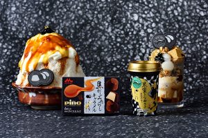 日本料理の名店「くろぎ」監修「ピノ 焦がしみたらしキャラメル」新発売
