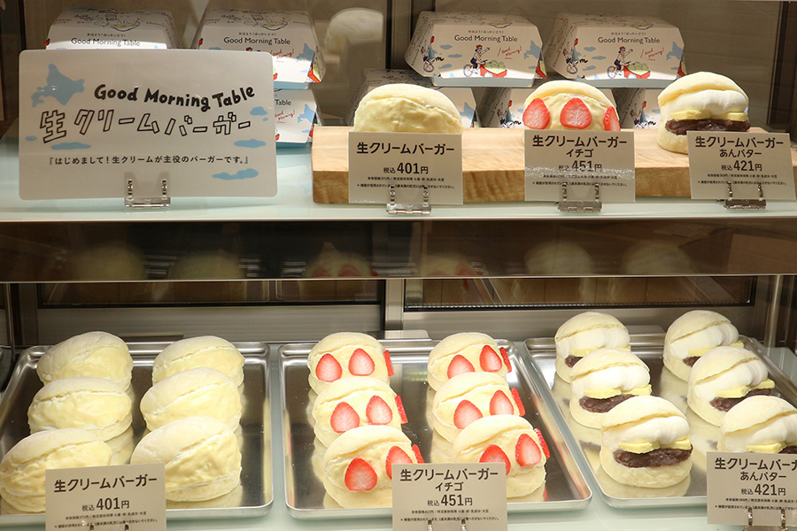 生クリームバーガー Good Morning Table 横浜髙島屋にオープン 関東初出店 甘党男子 スイーツ男子のためのスイーツ情報サイト 生クリームバーガー Good Morning Table 横浜髙島屋にオープン 関東初出店 甘党男子 スイーツ男子のためのスイーツ情報サイト