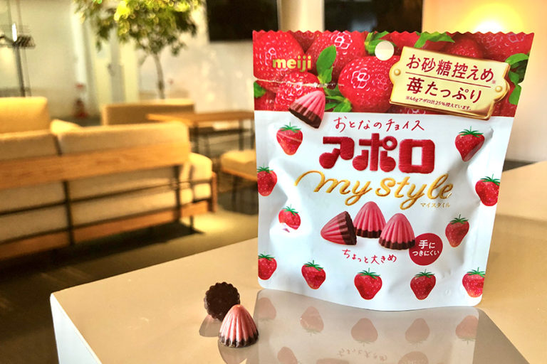 アポロ発売50周年 “大人向けアポロ”「アポロマイスタイル」新発売