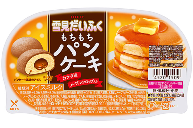 「雪見だいふくもちもちパンケーキ」3/2新発売