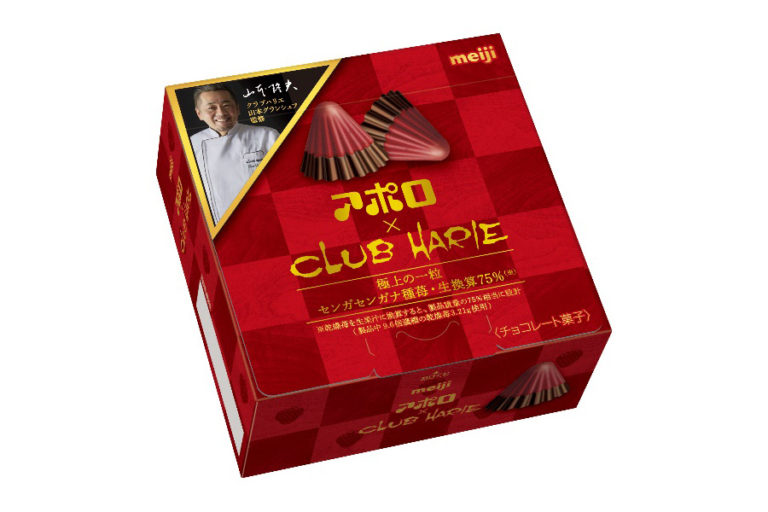 アポロ発売50周年記念「クラブハリエ×アポロ」コラボ！「大粒アポロ極上の一粒」新発売