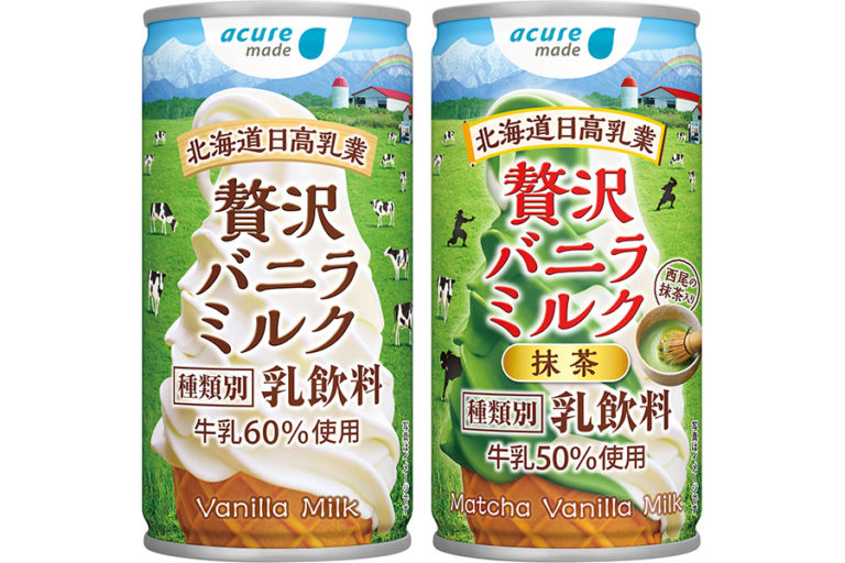 飲むソフトクリーム「贅沢バニラミルク」&新味”抹茶” エキナカ自販機で新発売