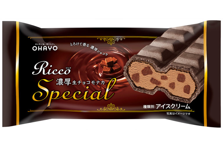 チョコづくし！「Ricco 濃厚生チョコモナカ スペシャル」発売
