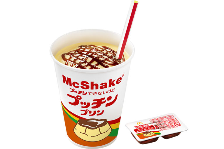 「マックシェイク “プッチン”できないけど プッチンプリン」ちょい足しカラメルソース付き限定発売