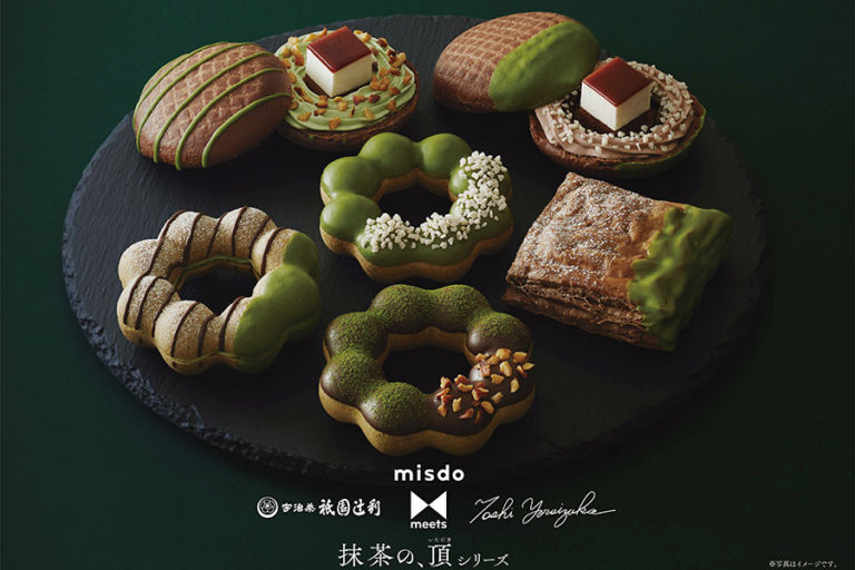 ミスタードーナツ×祇園辻利×トシヨロイヅカ コラボ「宇治抹茶」ドーナツ6種発売