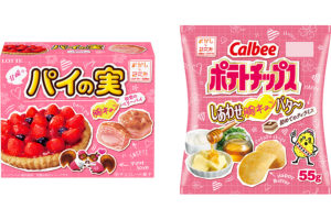 甘酸っパイの実、ティラミス味ポテトチップスなど 「胸キュン」菓子　カルビー×ロッテ共同開発「おかしな研究所」