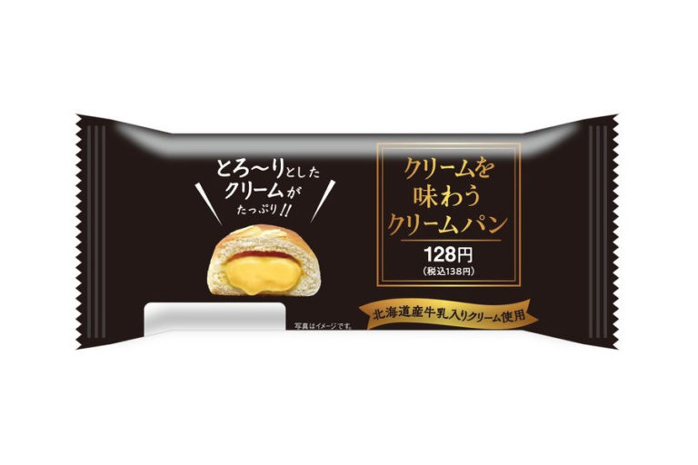 ファミマ　圧倒的クリーム量の「クリームを味わうクリームパン」