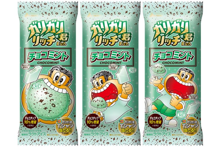 パワーアップした「ガリガリ君リッチチョコミント」チョコチップ10%増&ミントの香りリニューアル