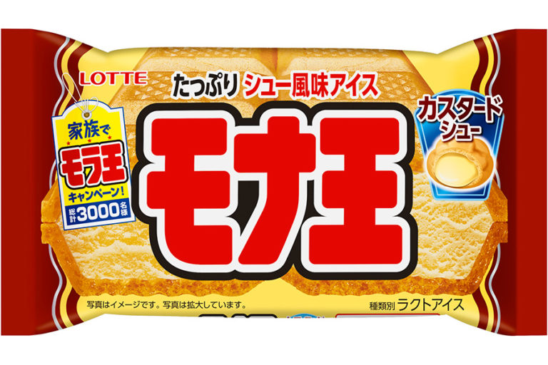 ロッテ カスタードシュー風味「モナ王」発売