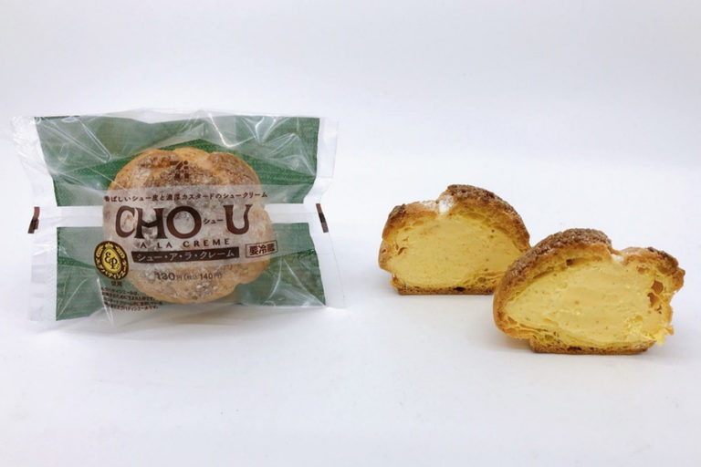 セブン‐イレブン 定番「シュークリーム」リニューアル　こだわり卵でコクと風味がアップ