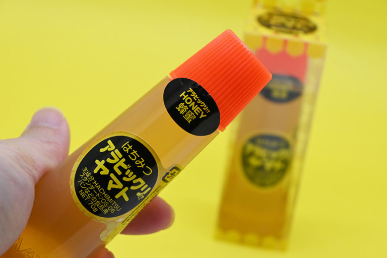 あの液状のりの容器に入った蜂蜜！「はちみつアラビックリ!?ヤマト」