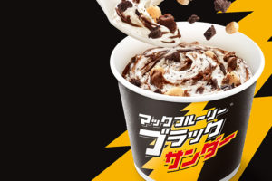 マックフルーリー ブラックサンダー 2年ぶりコラボ！食べごたえイナズマ級