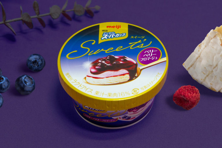 明治 エッセル スーパーカップSweet’s 新フレーバー「ベリーベリーフロマージュ」