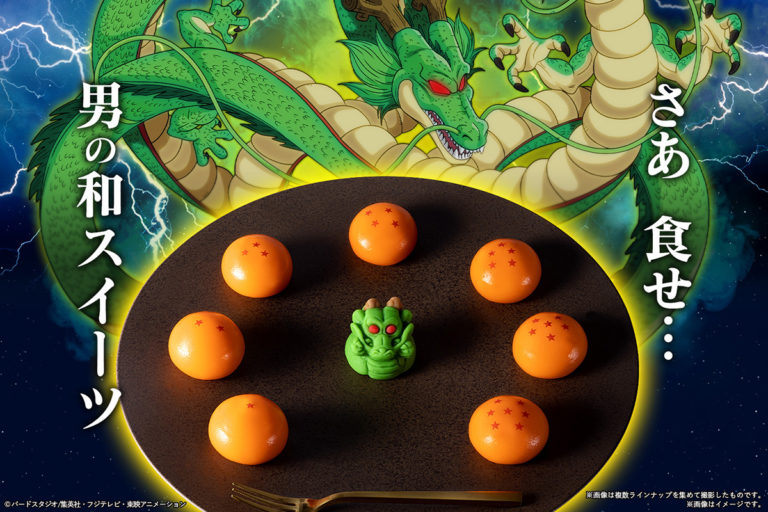 ファミマで集めるドラゴンボール　和菓子「食べマス ドラゴンボール超」