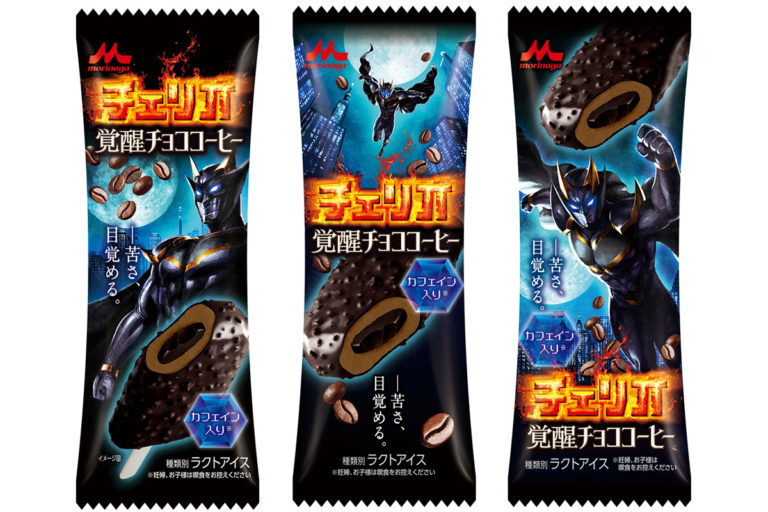 「チェリオ 覚醒チョココーヒー」カフェイン配合で目の覚めるようなビターな味わい 覚醒パッケージも注目