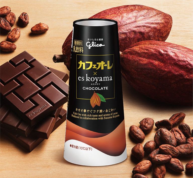 グリコ「カフェオーレ×es koyama」世界が認めたショコラティエ小山進氏共同開発 カカオの華やぐ味わい
