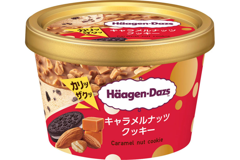 ハーゲンダッツ「キャラメルナッツクッキー」ナッツ&キャラメルの濃厚ハーモニー ファミマ限定