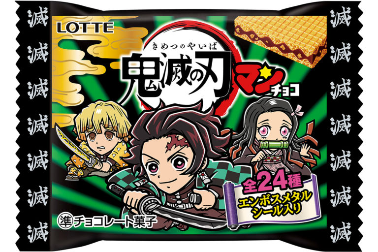 「鬼滅の刃」と「ビックリマンチョコ」がコラボ！「鬼滅の刃マンチョコ」登場