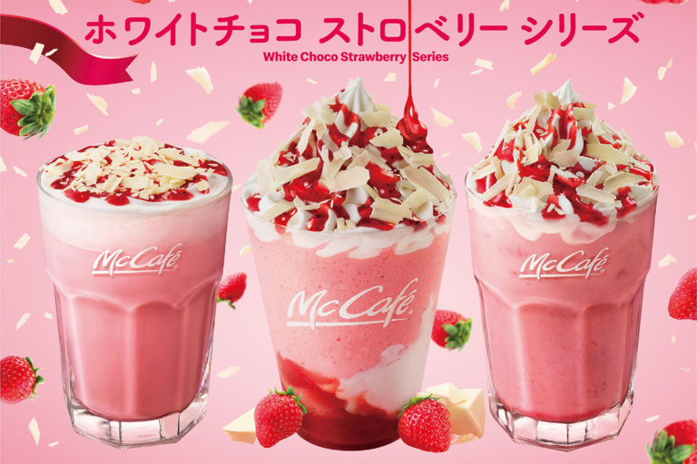 マクドナルド デザートフラッペ新作「ホワイトチョコストロベリー」マックカフェ バイ バリスタ併設店舗で登場