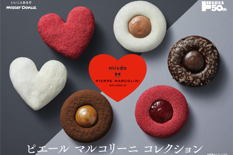 ミスタードーナツ ベルギー王室御用達チョコレートブランド「ピエール マルコリーニ」コラボドーナツ6種