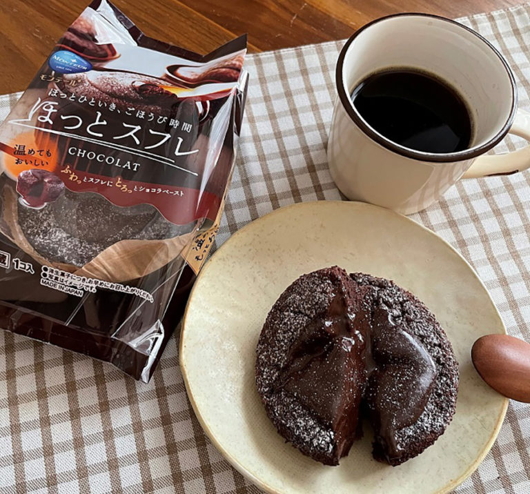 レンジで温めるふわとろチョコ モンテール「ほっとスフレ・ショコラ」カフェの味わいをお家で