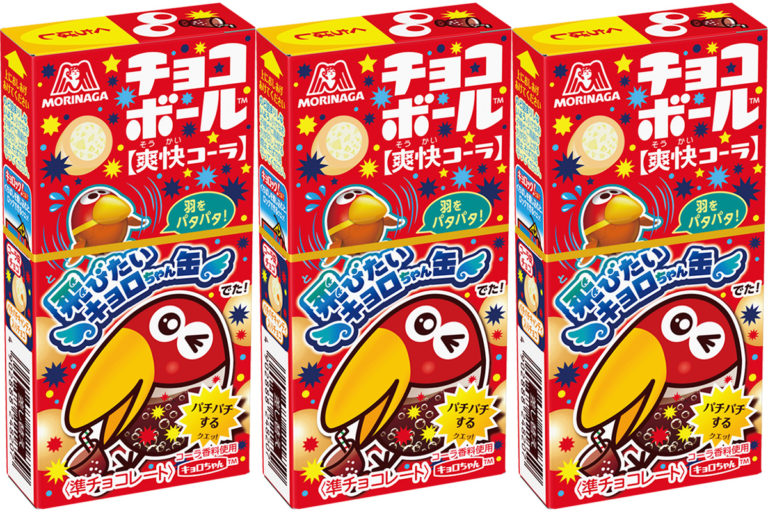 チョコボールの新フレーバー パチパチはじける「爽快コーラ」誕生　「おもちゃのカンヅメ」はリニューアル