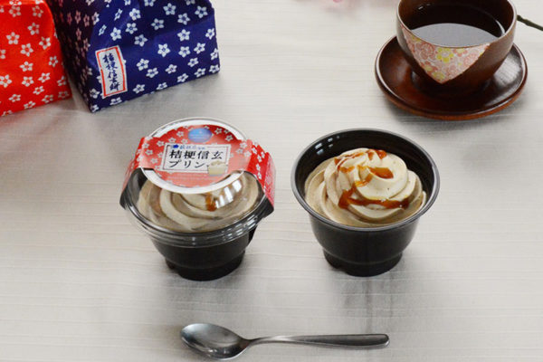 モンテール&times;桔梗屋コラボ「桔梗信玄プリン」きなこプリン&黒蜜クリームたっぷり