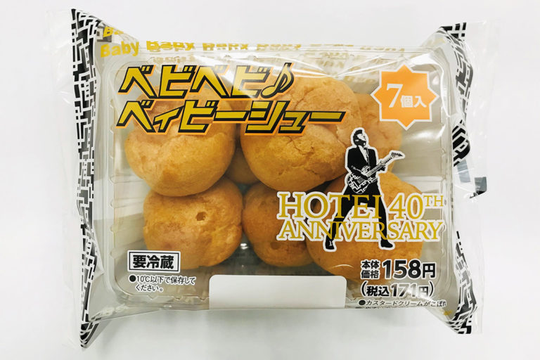 HOTEI 40th ANNIVERSARY「ベビベビ♪ベィビーシュー」「ロックンロールなパン」ローソンストア100