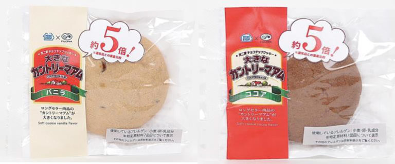 カントリーマアムが5倍のサイズ！ミニストップ×不二家コラボ「大きなカントリーマアム」