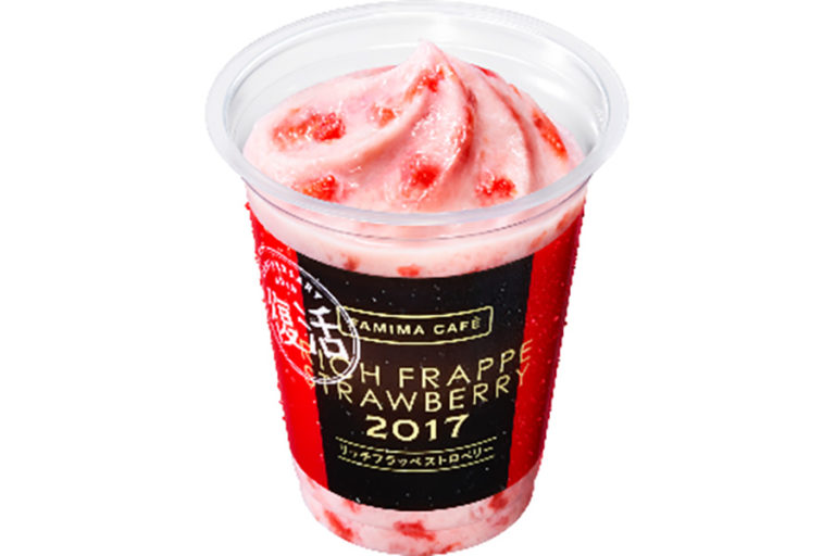 ファミマ「リッチフラッペストロベリー」復活！過去最大のいちご果肉量を再現
