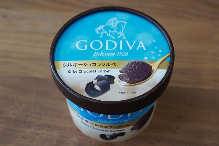 ゴディバ カップアイス「シルキーショコラソルベ」夏向けのスッキリとした味わいのチョコレートアイス