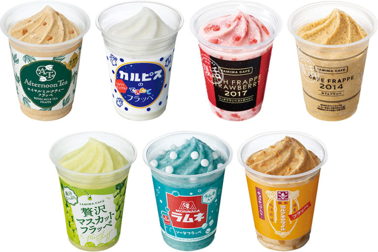 エンジョイ！フラッペ！ファミマ フラッペ全品100円引き 8/30まで