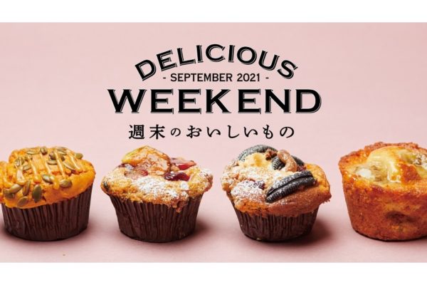 DEAN & DELUCA 昨年完売の「ピスタチオプリン」復活！お月見スイーツ等週替わりで登場