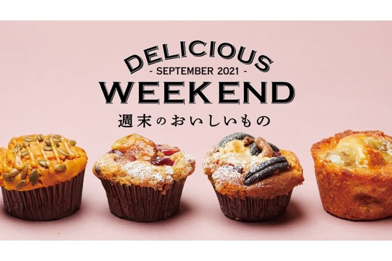 DEAN & DELUCA 昨年完売の「ピスタチオプリン」復活！お月見スイーツ等週替わりで登場