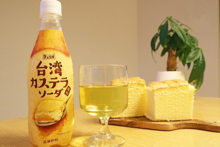 台湾カステラが炭酸飲料に!?まるで焼きたて「台湾カステラソーダ」新発売